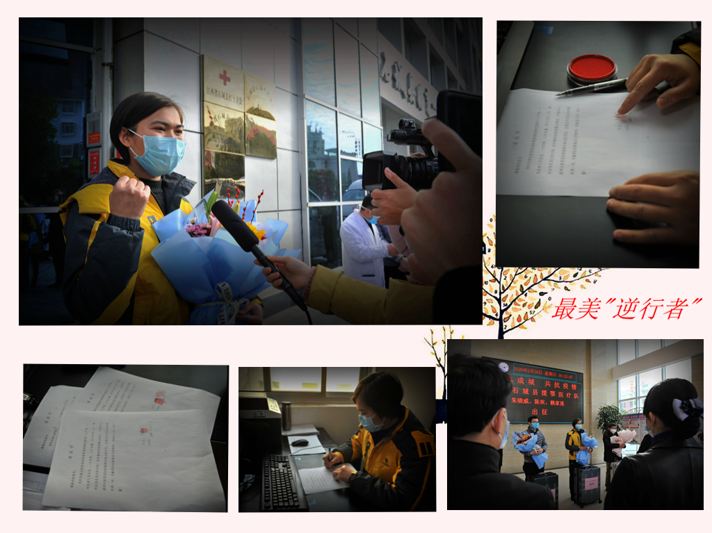 《‘最美逆行者’--陈欢  》石城县人民医院援鄂医生  王军.jpg