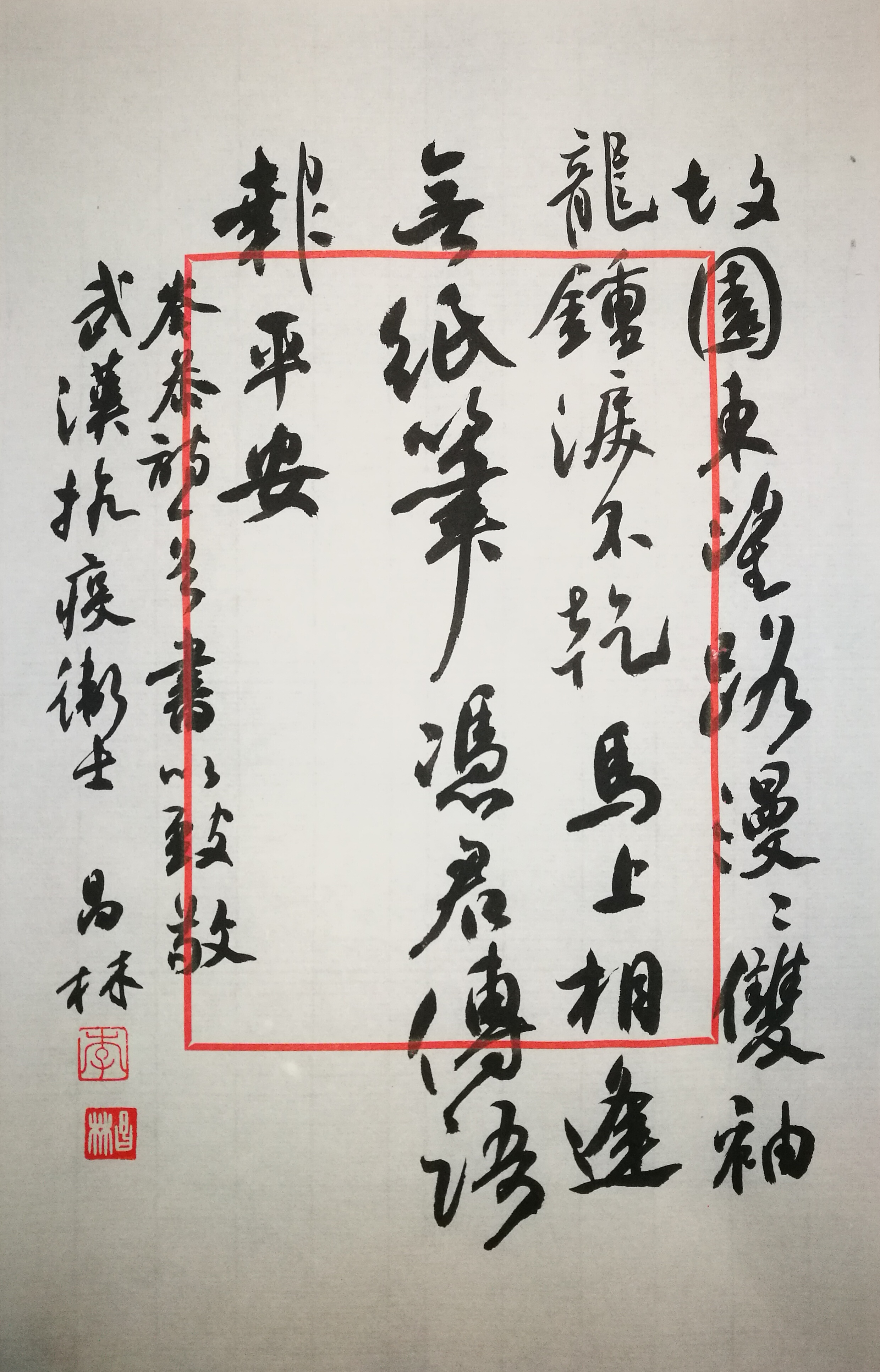 安远县，李昌林，岑参诗一首，书法，电话：13177750803.jpg