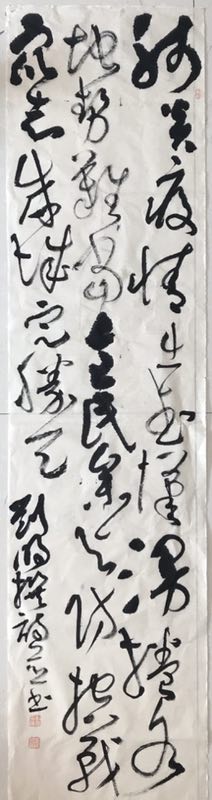 赣县区 作者：刘明《自撰诗》.jpg