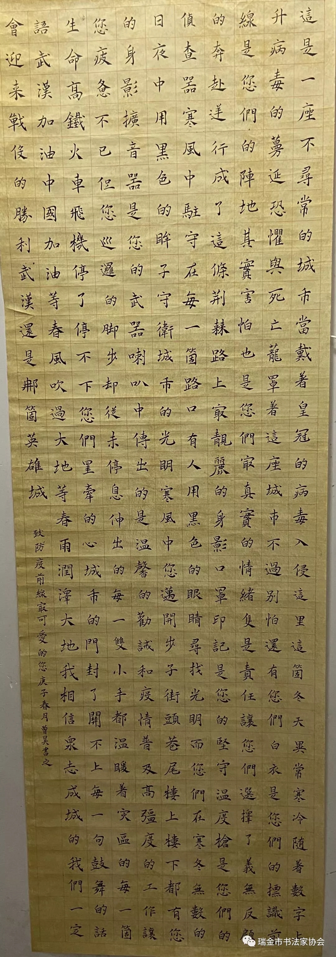 瑞金市曾  昊.jpg