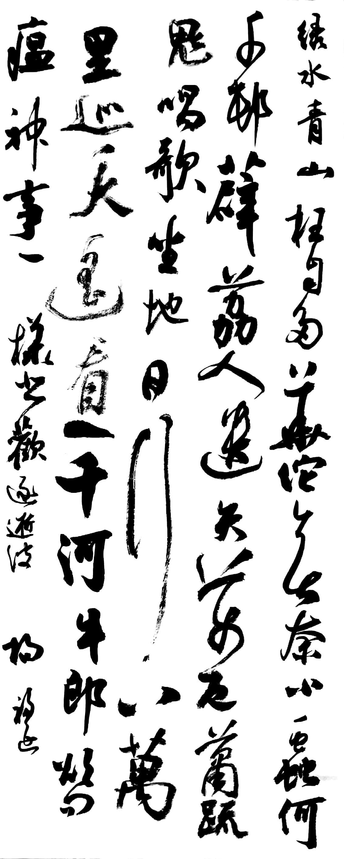 8、杨福延(于都县)行书毛泽东诗《七律一首·送瘟神》13607977405.jpg